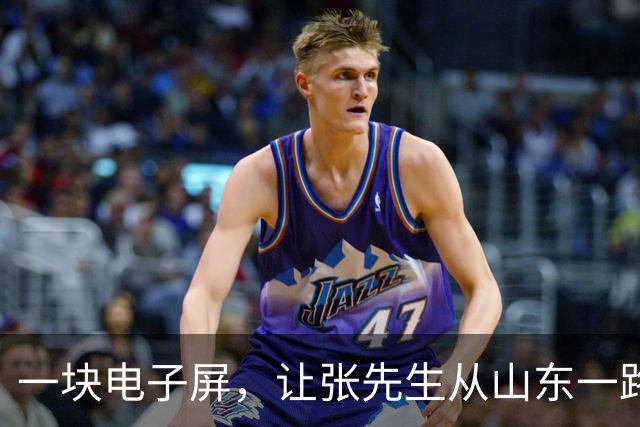 一块电子屏，让张先生从山东一路“合法”开到了江苏的罚单里。