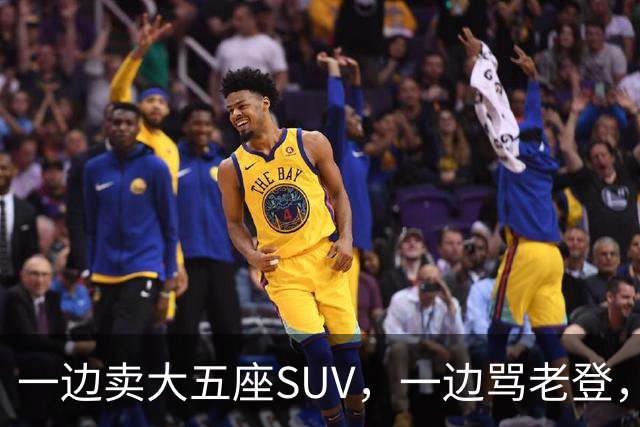 一边卖大五座SUV，一边骂老登，小鹏定位打架了