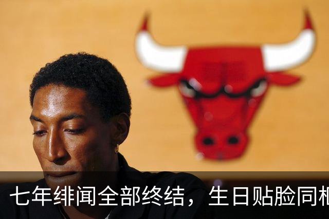 七年绯闻全部终结，生日贴脸同框，王凯王鸥真实关系终于大白