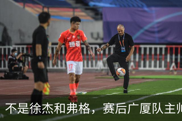 不是徐杰和弗格，赛后广厦队主帅夸赞广东男篮一人，他击败了我们所有努力