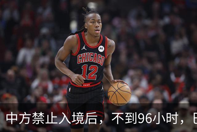 中方禁止入境后，不到96小时，巴拉圭部长说了2句话，态度很嚣张