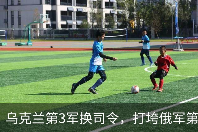 乌克兰第3军换司令，打垮俄军第144师！“维瓦尔第”行动成功的关键