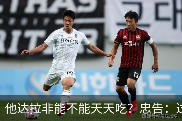 他达拉非能不能天天吃？忠告：过了60岁，服他达拉非牢记5个关键