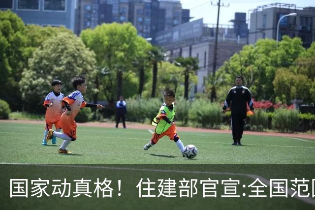 国家动真格！住建部官宣:全国范围内整治物业乱象！