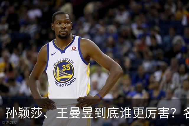 孙颖莎、王曼昱到底谁更厉害？名嘴站队王曼昱，球迷拿邓亚萍参考