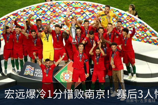 宏远爆冷1分惜败南京！赛后3人惨遭炮轰，顶薪国手退步这么大了么？