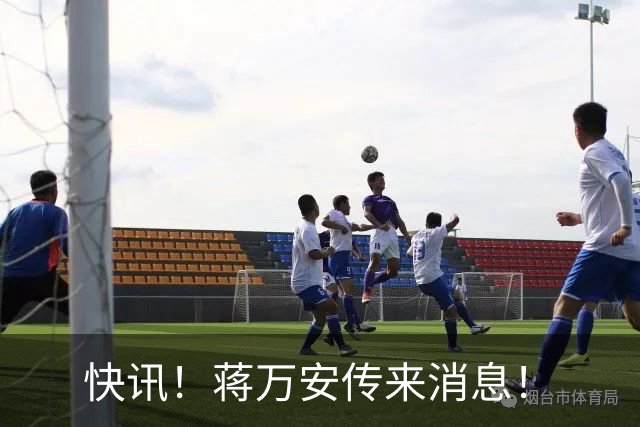 快讯！蒋万安传来消息！
