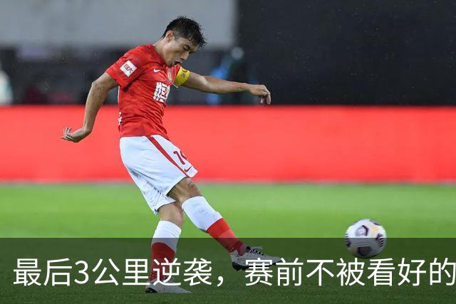 最后3公里逆袭，赛前不被看好的李大林获得北马国内男子组冠军