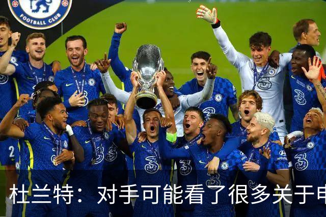 杜兰特：对手可能看了很多关于申京很糟糕的报道 总觉得能防住他