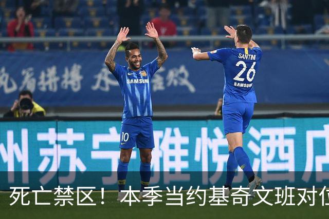 死亡禁区！本季当约基奇文班对位切特or马拉时 合计10中0得分挂蛋