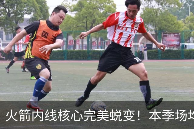 火箭内线核心完美蜕变！本季场均24+9+7予取予求 已成顶级球星