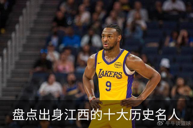 盘点出身江西的十大历史名人