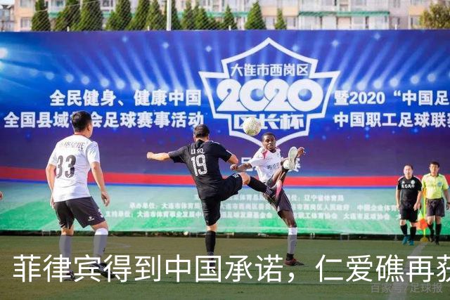 菲律宾得到中国承诺，仁爱礁再获优势，海警也没闲着，翻开3底牌