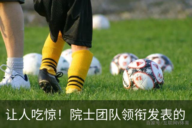 让人吃惊！院士团队领衔发表的《Cancer Cell》，《Cell》等5篇文章蛋白印迹涉嫌异常