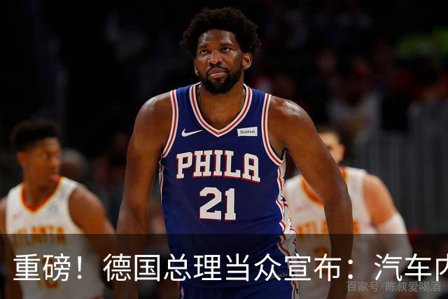 重磅！德国总理当众宣布：汽车内燃机禁令已成为历史！