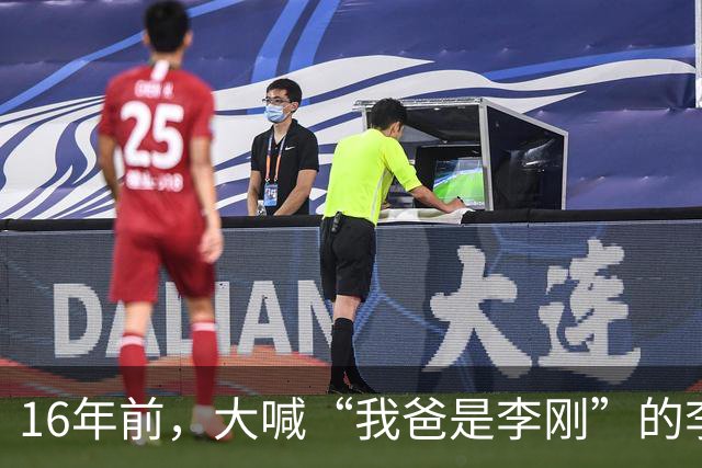 16年前，大喊“我爸是李刚”的李启铭，出狱后父母拒绝与其相认