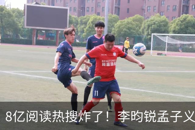 8亿阅读热搜炸了！李昀锐孟子义剧宣密集互动，大批老粉直接脱粉！