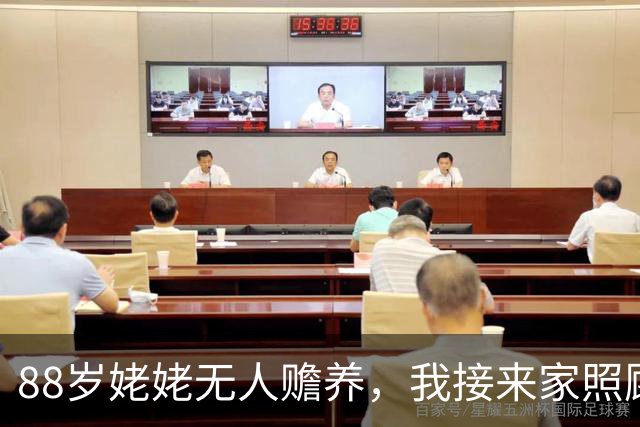 88岁姥姥无人赡养，我接来家照顾7个月，四个舅舅竟无一人过问