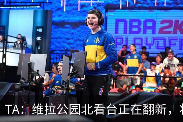 TA：维拉公园北看台正在翻新，将成为可容纳5.25万人的球场